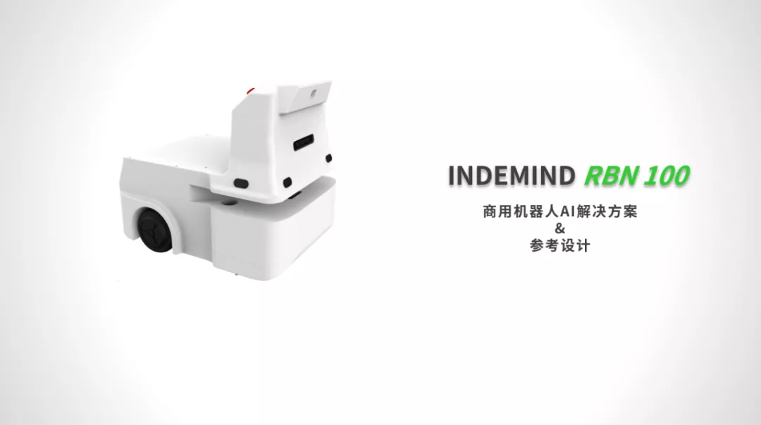 加快机器人落地步伐，jiuyou九游推出标准化机器人AI解决方案 